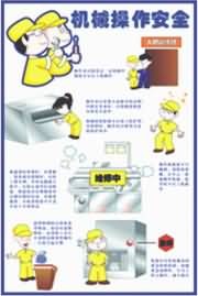供应南京无锡提供5S标语集锦